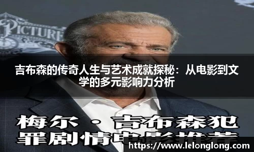 龙8国际long8官方网站
