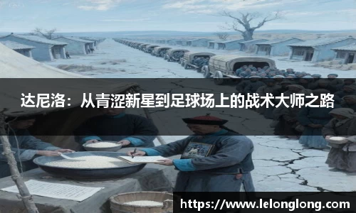 龙8国际唯一网站