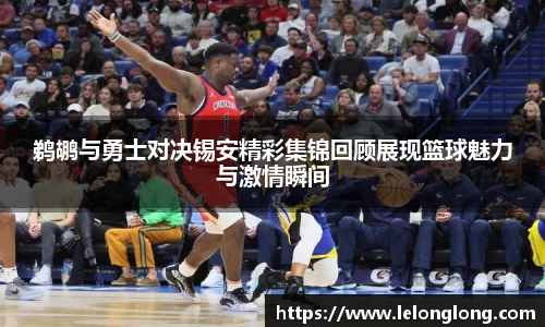 龙8国际唯一网站